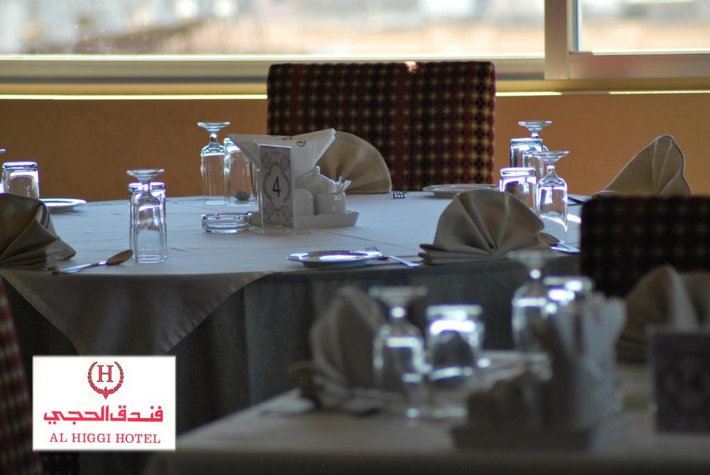 Al Higgi Hotel Yanbu Eksteriør billede